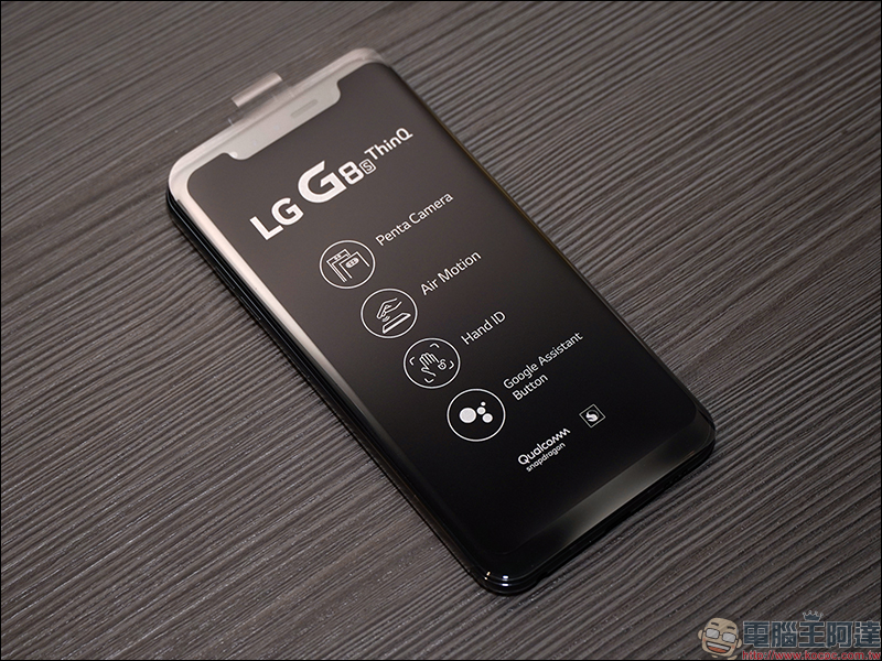 LG G8S ThinQ 開箱、評測、動手玩 |ToF Z鏡頭、多重ID辨識、Air Motion隔空操作的高通 S855 旗艦手機 - 電腦王阿達 LG G8S ThinQ 開箱、評測、動手玩 |ToF Z鏡頭、多重ID辨識、Air Motion隔空操作的高通 S855 旗艦手機 - 電腦王阿達