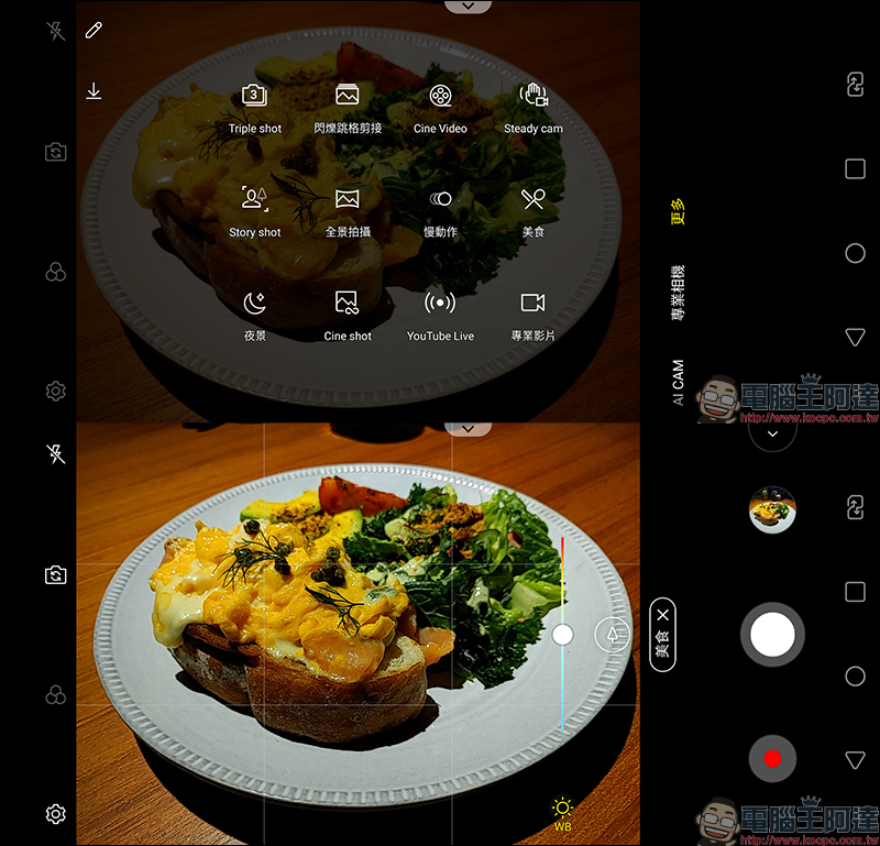 LG G8S ThinQ 開箱、評測、動手玩 |ToF Z鏡頭、多重ID辨識、Air Motion隔空操作的高通 S855 旗艦手機 - 電腦王阿達 LG G8S ThinQ 開箱、評測、動手玩 |ToF Z鏡頭、多重ID辨識、Air Motion隔空操作的高通 S855 旗艦手機 - 電腦王阿達