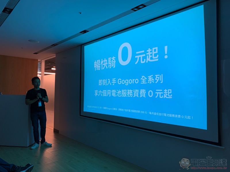 Gogoro S1 與 2 系列 2020 年款 即日開賣：速度更快、標配前置收納空間與 NFC 鑰匙卡 （動手玩） - 電腦王阿達