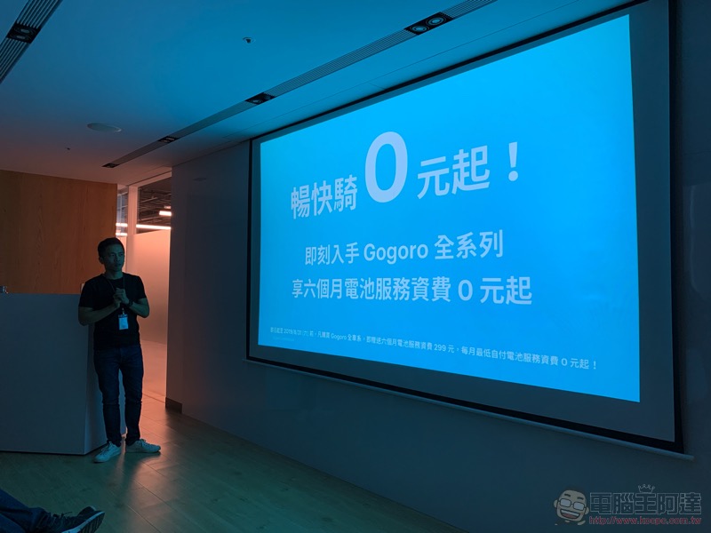 Gogoro S1 與 2 系列 2020 年款 即日開賣:速度更快、標配前置收納空間與 NFC 鑰匙卡 (動手玩) - 電腦王阿達 Gogoro S1 與 2 系列 2020 年款 即日開賣:速度更快、標配前置收納空間與 NFC 鑰匙卡 (動手玩) - 電腦王阿達