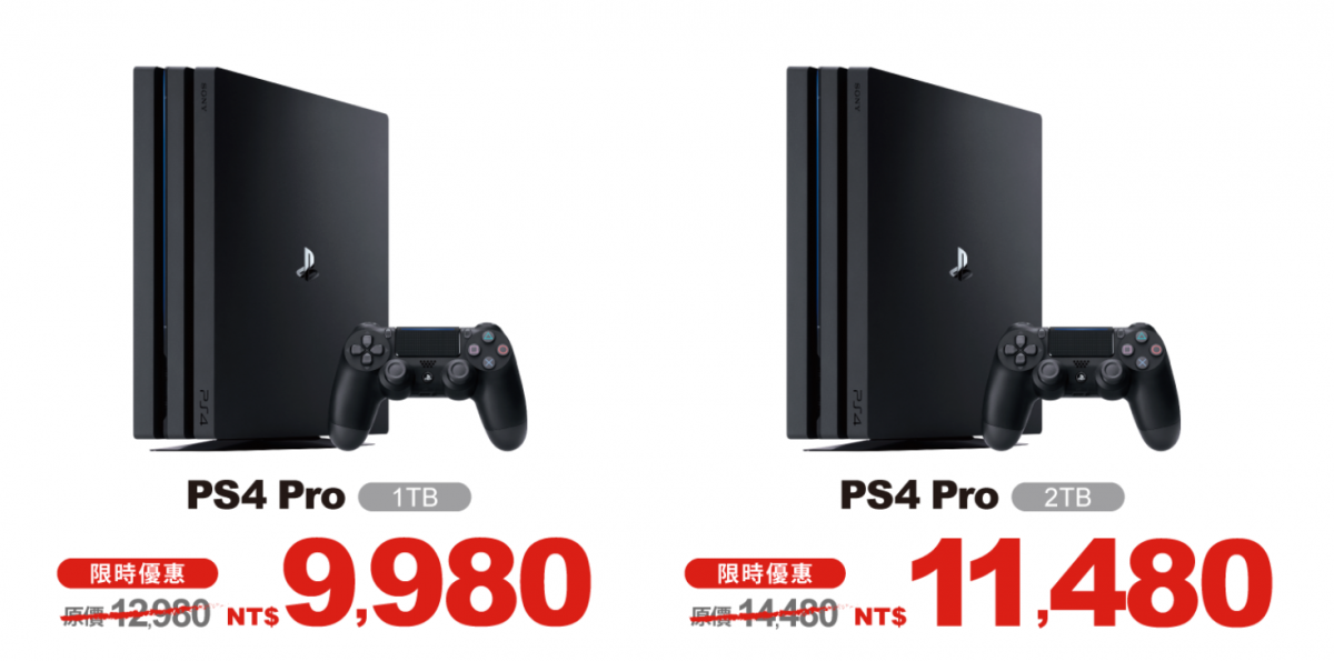 PS4 Pro 十天限期優惠方案 最低只要9980元 - 電腦王阿達 PS4 Pro 十天限期優惠方案 最低只要9980元 - 電腦王阿達