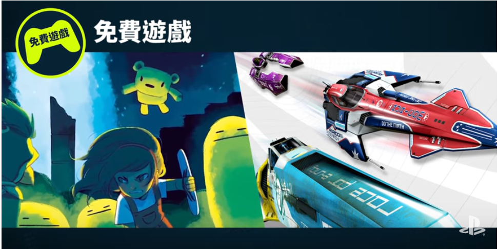 PS4 Pro 十天限期優惠方案 最低只要9980元 - 電腦王阿達 PS4 Pro 十天限期優惠方案 最低只要9980元 - 電腦王阿達