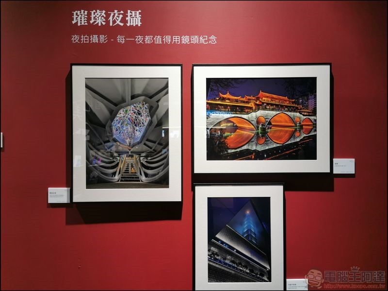 2019華為新影像大賽:The Moment看見更美好 - 08 2019華為新影像大賽:The Moment看見更美好 - 08