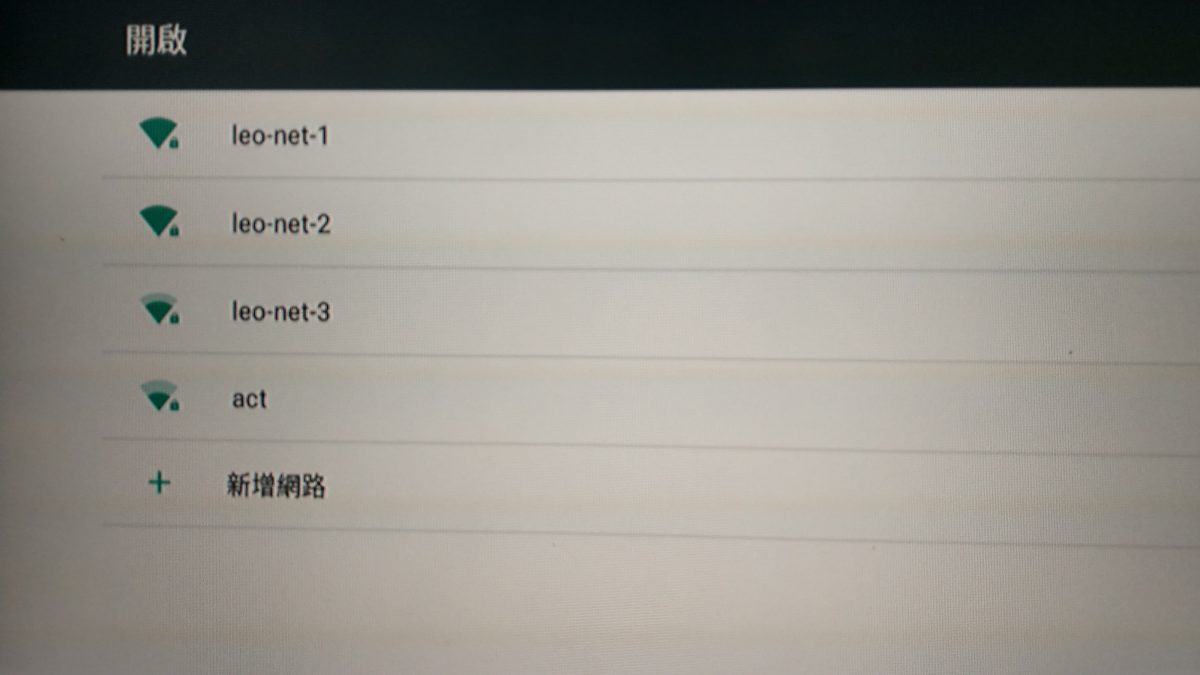 易播3R雙頻Wi-Fi天線驅動安裝教學 - 電腦王阿達 易播3R雙頻Wi-Fi天線驅動安裝教學 - 電腦王阿達