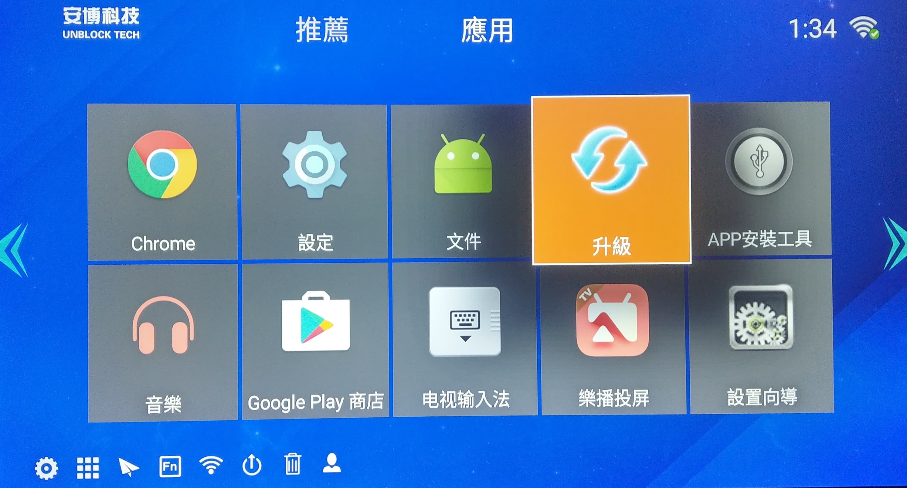 安博PROS(X9)雙頻天線驅動安裝教學 - 電腦王阿達 安博PROS(X9)雙頻天線驅動安裝教學 - 電腦王阿達