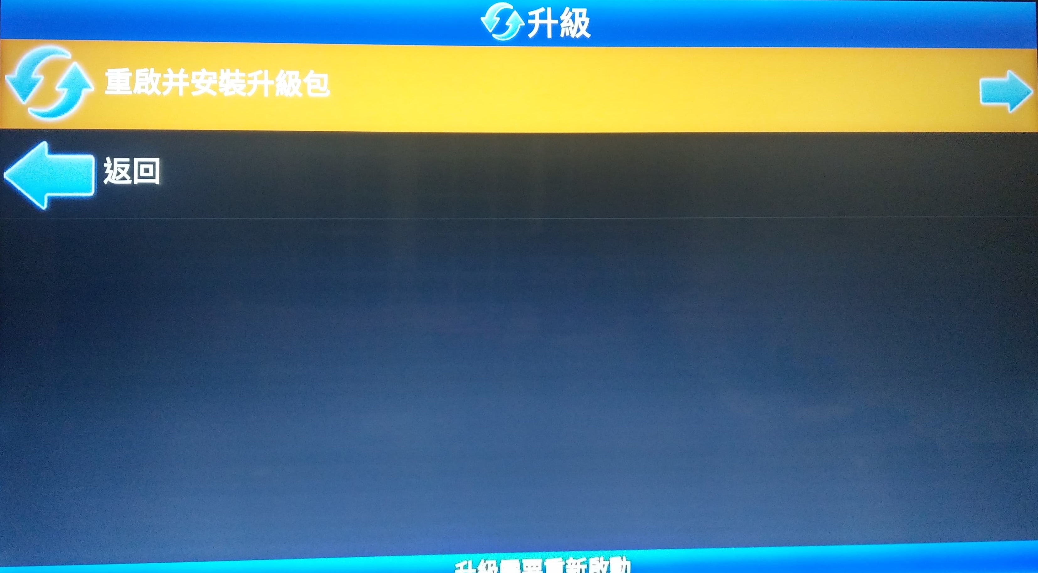 安博PROS(X9)雙頻天線驅動安裝教學 - 電腦王阿達 安博PROS(X9)雙頻天線驅動安裝教學 - 電腦王阿達