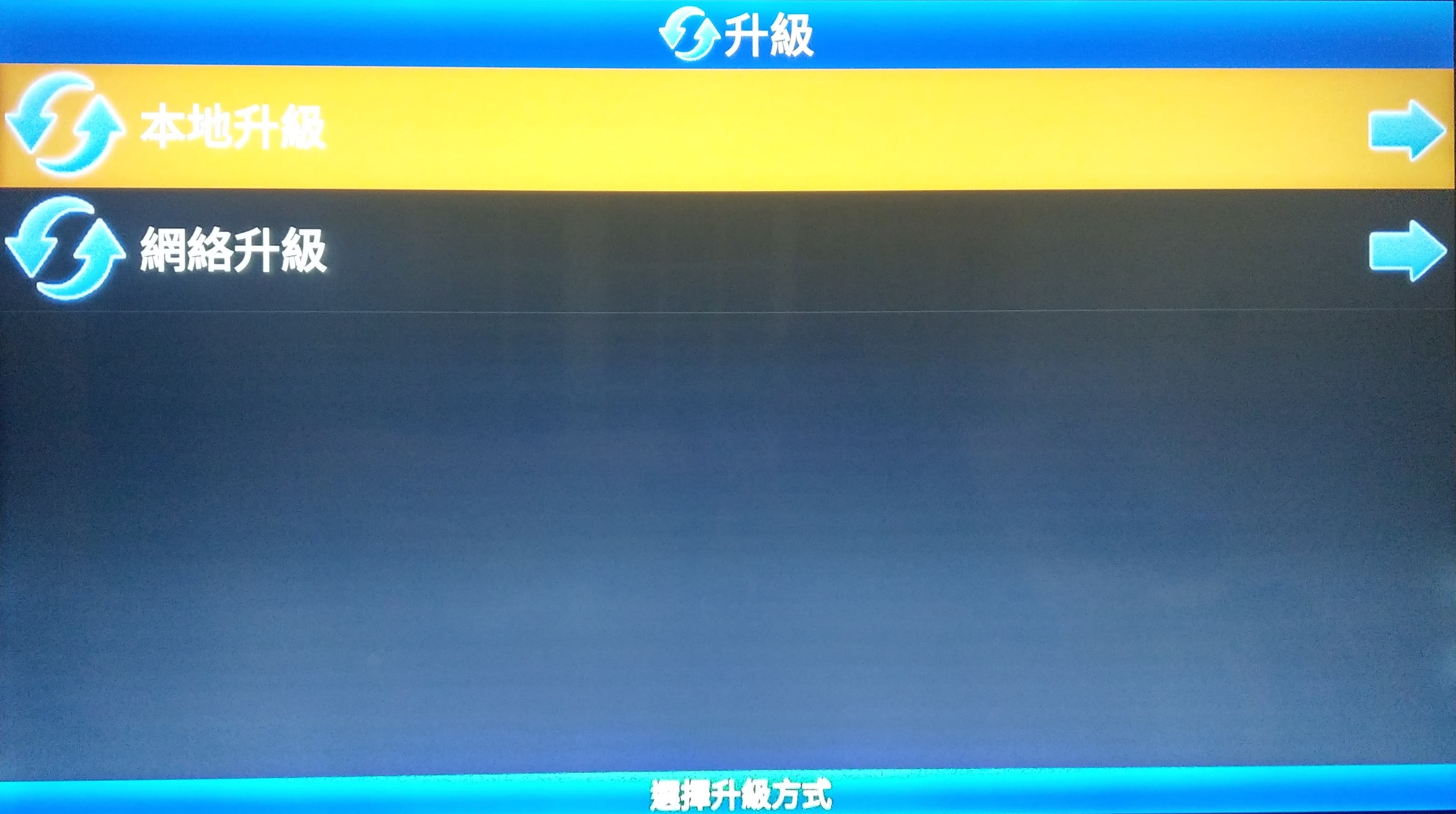 安博PROS(X9)雙頻天線驅動安裝教學 - 電腦王阿達 安博PROS(X9)雙頻天線驅動安裝教學 - 電腦王阿達