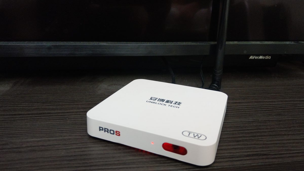 安博PROS(X9)雙頻天線驅動安裝教學 - 電腦王阿達