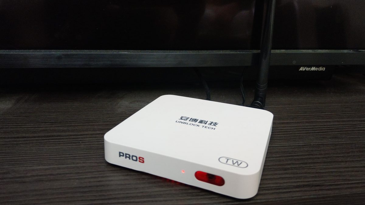 安博PROS(X9)雙頻天線驅動安裝教學 - 電腦王阿達 安博PROS(X9)雙頻天線驅動安裝教學 - 電腦王阿達