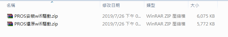 安博PROS(X9)雙頻天線驅動安裝教學 - 電腦王阿達 安博PROS(X9)雙頻天線驅動安裝教學 - 電腦王阿達