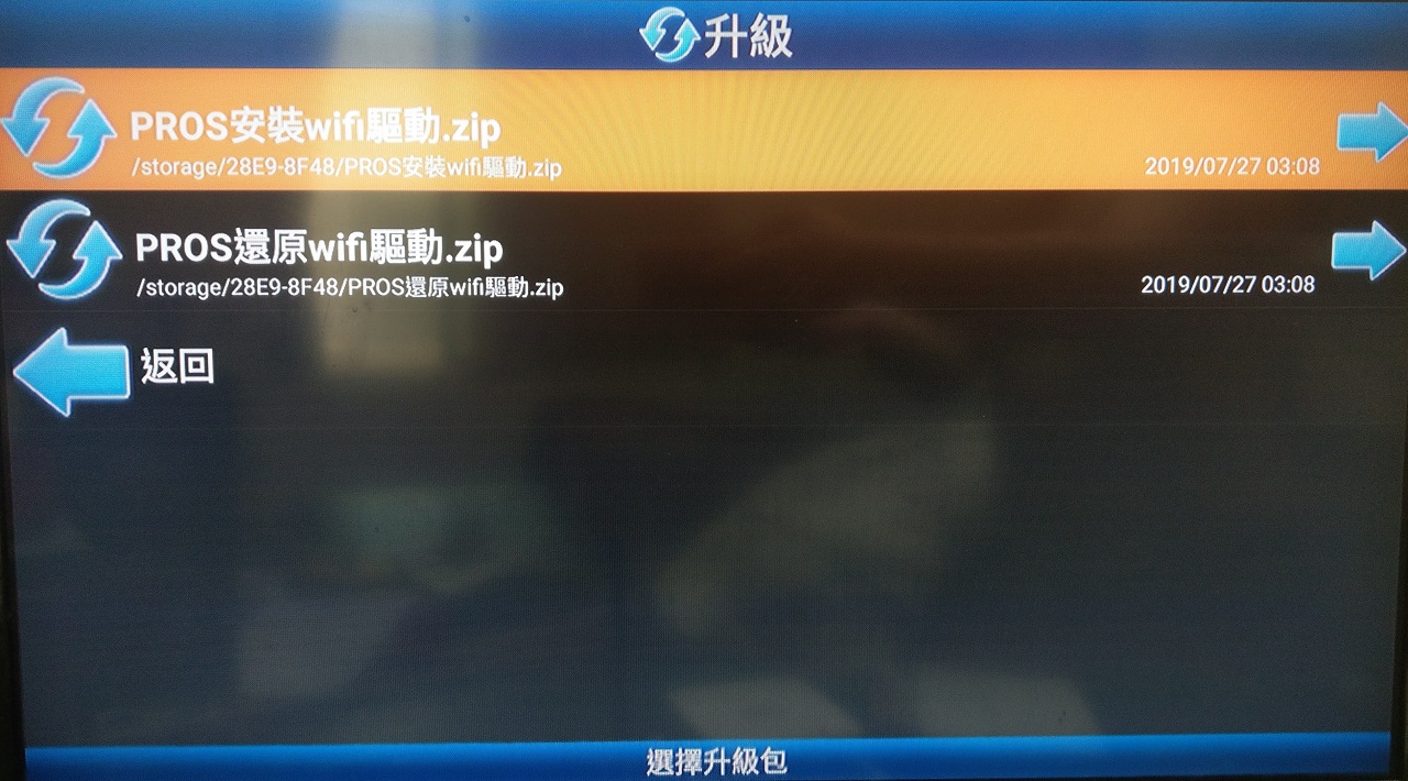 安博PROS(X9)雙頻天線驅動安裝教學 - 電腦王阿達 安博PROS(X9)雙頻天線驅動安裝教學 - 電腦王阿達