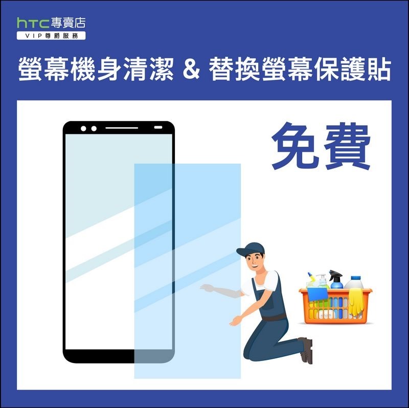 老客戶回娘家手機健檢活動 - 04 老客戶回娘家手機健檢活動 - 04