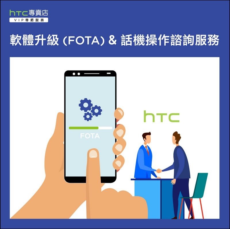 老客戶回娘家手機健檢活動 - 06 老客戶回娘家手機健檢活動 - 06