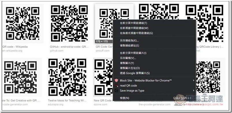 right-click QRcode reader 讓你的 Chrome 瀏覽器也擁有掃描 QRCode 能力 - 電腦王阿達 right-click QRcode reader ,0