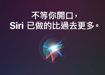 Siri