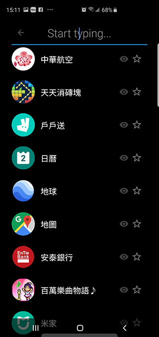Android 啓動器 Ceri Launcher ,簡化同時帶來美觀的圓形圖標 - 電腦王阿達 Android 啓動器 Ceri Launcher ,簡化同時帶來美觀的圓形圖標 - 電腦王阿達