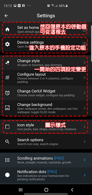 Android 啓動器 Ceri Launcher ,簡化同時帶來美觀的圓形圖標 - 電腦王阿達 Android 啓動器 Ceri Launcher ,簡化同時帶來美觀的圓形圖標 - 電腦王阿達