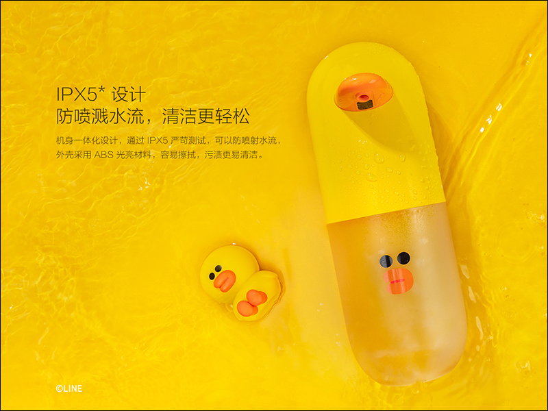 LINE FRIENDS x 小米 再次攜手合作推出限定版 米家自動洗手機套裝、行動電源、行李箱 - 電腦王阿達 LINE FRIENDS x 小米 再次攜手合作推出限定版 米家自動洗手機套裝、行動電源、行李箱 - 電腦王阿達
