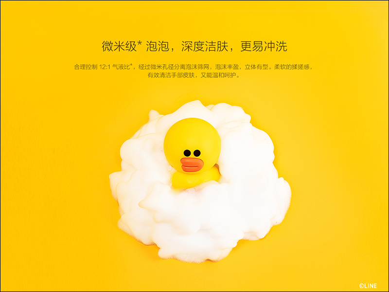 LINE FRIENDS x 小米 再次攜手合作推出限定版 米家自動洗手機套裝、行動電源、行李箱 - 電腦王阿達 LINE FRIENDS x 小米 再次攜手合作推出限定版 米家自動洗手機套裝、行動電源、行李箱 - 電腦王阿達