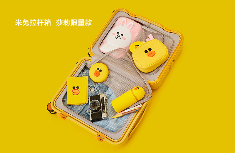 LINE FRIENDS x 小米 再次攜手合作推出限定版 米家自動洗手機套裝、行動電源、行李箱 - 電腦王阿達 LINE FRIENDS x 小米 再次攜手合作推出限定版 米家自動洗手機套裝、行動電源、行李箱 - 電腦王阿達