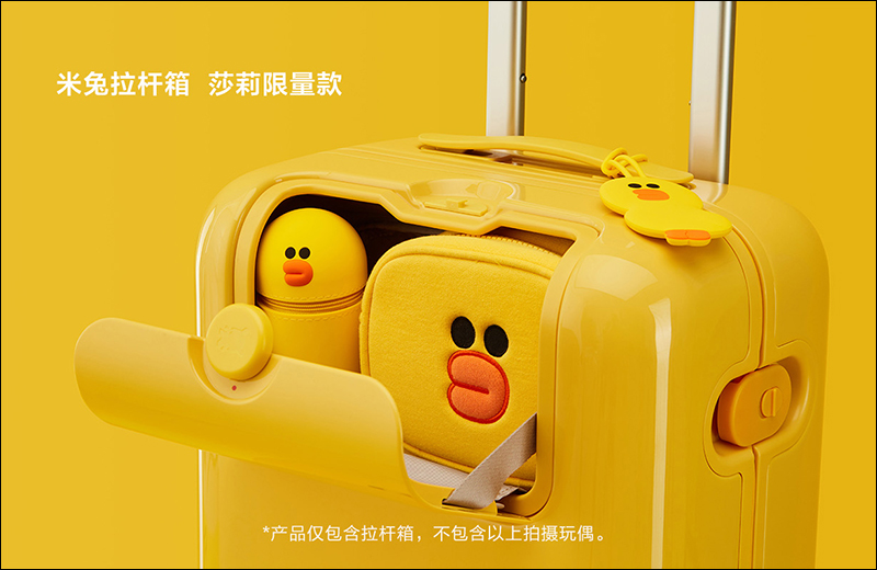 LINE FRIENDS x 小米 再次攜手合作推出限定版 米家自動洗手機套裝、行動電源、行李箱 - 電腦王阿達