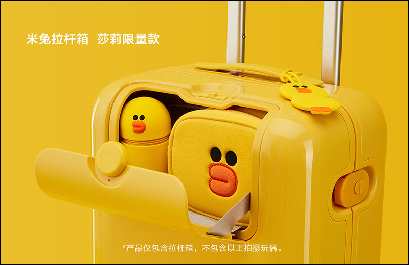 LINE FRIENDS x 小米 再次攜手合作推出限定版 米家自動洗手機套裝、行動電源、行李箱 - 電腦王阿達 LINE FRIENDS x 小米 再次攜手合作推出限定版 米家自動洗手機套裝、行動電源、行李箱 - 電腦王阿達