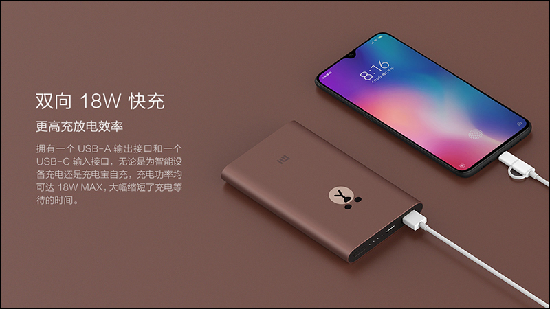 LINE FRIENDS x 小米 再次攜手合作推出限定版 米家自動洗手機套裝、行動電源、行李箱 - 電腦王阿達 LINE FRIENDS x 小米 再次攜手合作推出限定版 米家自動洗手機套裝、行動電源、行李箱 - 電腦王阿達