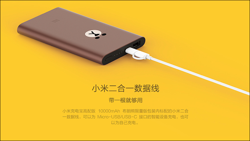 LINE FRIENDS x 小米 再次攜手合作推出限定版 米家自動洗手機套裝、行動電源、行李箱 - 電腦王阿達 LINE FRIENDS x 小米 再次攜手合作推出限定版 米家自動洗手機套裝、行動電源、行李箱 - 電腦王阿達