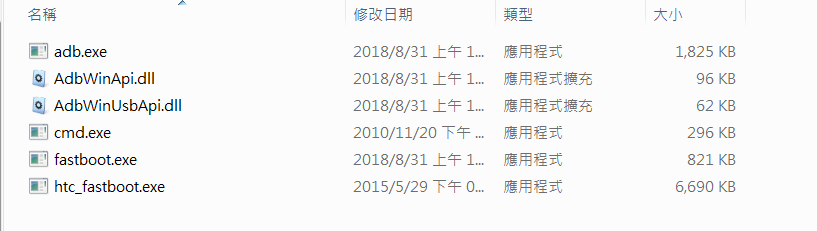 教你三種手動的方式來更新ASUS手機系統 - 電腦王阿達 教你三種手動的方式來更新ASUS手機系統 - 電腦王阿達