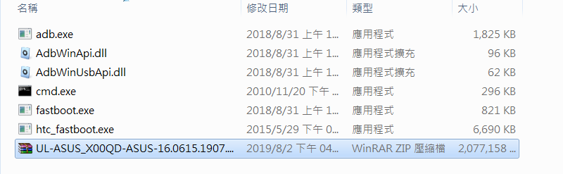 教你三種手動的方式來更新ASUS手機系統 - 電腦王阿達 教你三種手動的方式來更新ASUS手機系統 - 電腦王阿達