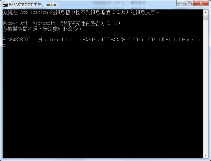 教你三種手動的方式來更新ASUS手機系統 - 電腦王阿達 教你三種手動的方式來更新ASUS手機系統 - 電腦王阿達