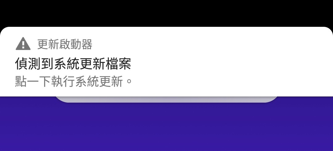 教你三種手動的方式來更新ASUS手機系統 - 電腦王阿達 教你三種手動的方式來更新ASUS手機系統 - 電腦王阿達