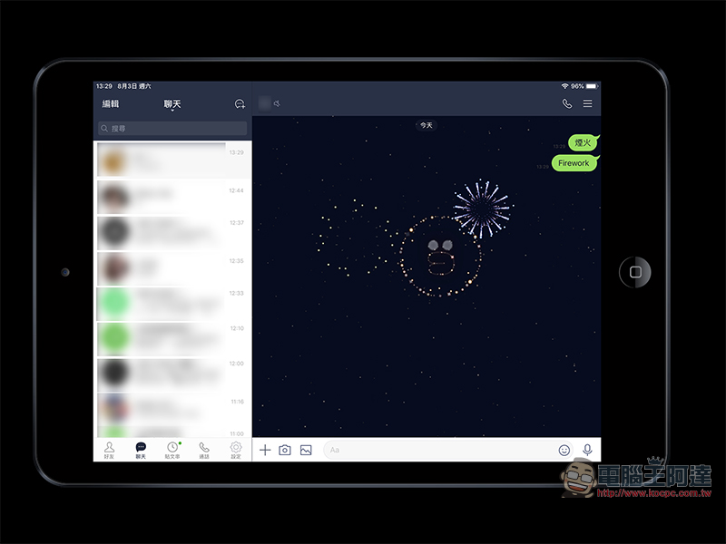 LINE 夏日煙火聊天室特效 即日起至 8 月 7 日(iOS 限定) - 電腦王阿達 LINE 夏日煙火聊天室特效 即日起至 8 月 7 日(iOS 限定) - 電腦王阿達