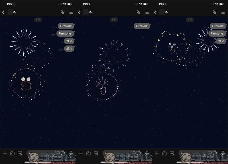 LINE 夏日煙火聊天室特效 即日起至 8 月 7 日(iOS 限定) - 電腦王阿達 LINE 夏日煙火聊天室特效 即日起至 8 月 7 日(iOS 限定) - 電腦王阿達