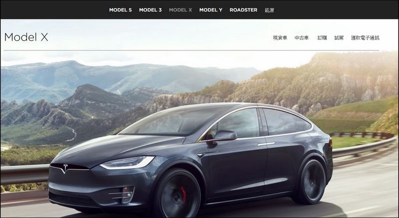 2019-08-04 01_52_13-Model X _ Tesla 台灣