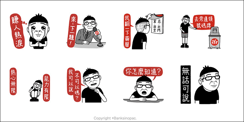 BARBAPAPA泡泡先生 LINE 免費貼圖 ,完成指定任務即可獲得! (同場加映:更多免費貼圖) - 電腦王阿達 BARBAPAPA泡泡先生 LINE 免費貼圖 ,完成指定任務即可獲得! (同場加映:更多免費貼圖) - 電腦王阿達