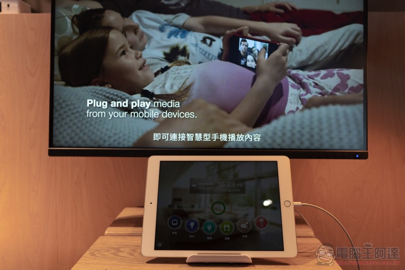 智慧生活設計事務所 (e2Live)幫你實現猶如擁有貼心管家一般的智慧家居生活 - 電腦王阿達 智慧生活設計事務所 (e2Live)幫你實現猶如擁有貼心管家一般的智慧家居生活 - 電腦王阿達