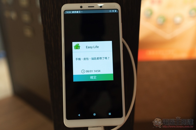智慧生活設計事務所 (e2Live)幫你實現猶如擁有貼心管家一般的智慧家居生活 - 電腦王阿達 智慧生活設計事務所 (e2Live)幫你實現猶如擁有貼心管家一般的智慧家居生活 - 電腦王阿達