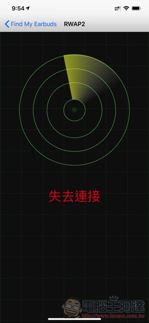 找耳機不求人, Find my Earbuds-Device finder 裝置搜尋器限免中 - 電腦王阿達 找耳機不求人, Find my Earbuds-Device finder 裝置搜尋器限免中 - 電腦王阿達
