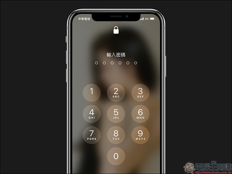iPhone 應用小技巧 ：解鎖密碼改 4 位數密碼、英數密碼 - 電腦王阿達