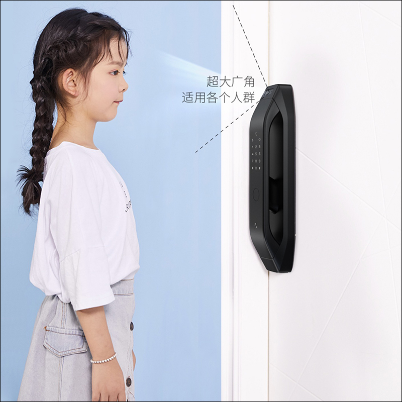小米有品 推出 小嘀人臉識別智能鎖R5 ,支援 3D 人臉辨識開鎖 - 電腦王阿達 小米有品 推出 小嘀人臉識別智能鎖R5 ,支援 3D 人臉辨識開鎖 - 電腦王阿達