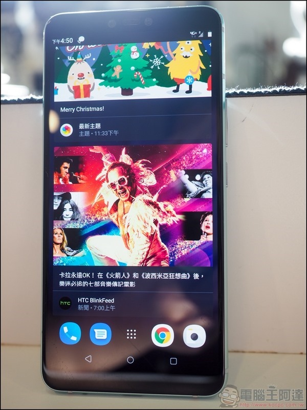 HTC U19e 實測 - 10 HTC U19e 實測 - 10