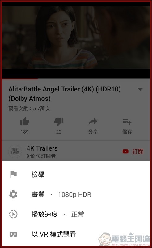 HTC U19e 實測 - 11 HTC U19e 實測 - 11