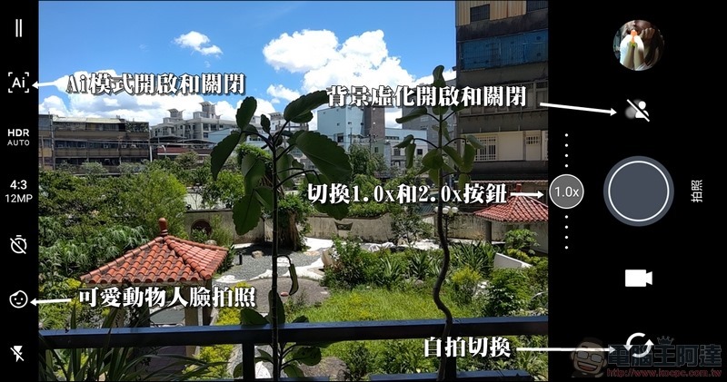 HTC U19e 實測 - 16 HTC U19e 實測 - 16