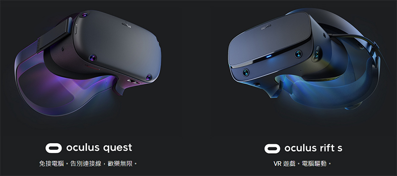 小米疑解散VR團隊 臉書將繼續開發 - 電腦王阿達 Oculus
