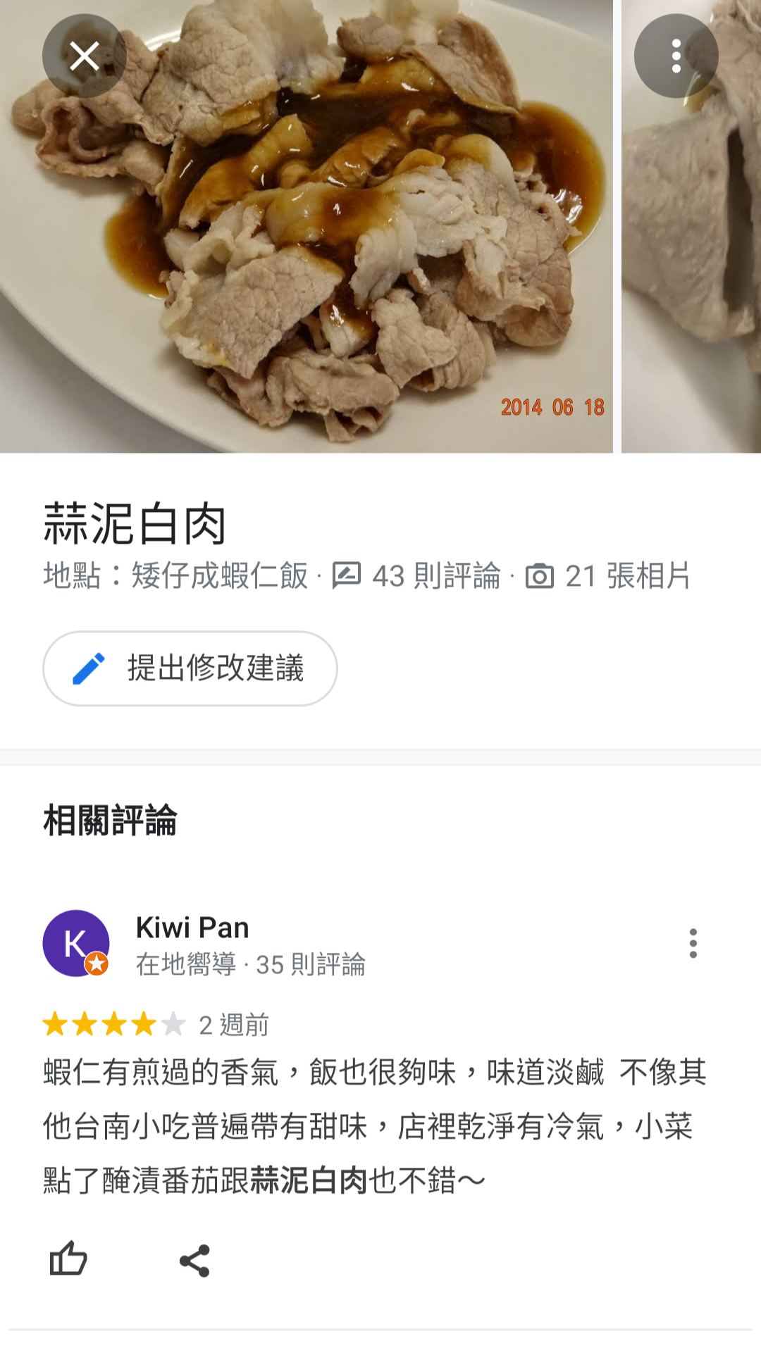 找美食?找公車座位?找 YouBike?Google Maps 找給你! - 電腦王阿達 找美食?找公車座位?找 YouBike?Google Maps 找給你! - 電腦王阿達