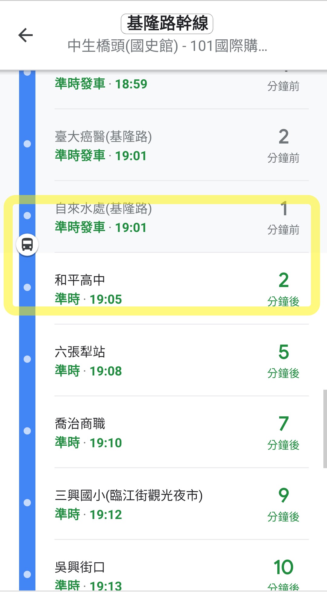 找美食?找公車座位?找 YouBike?Google Maps 找給你! - 電腦王阿達 找美食?找公車座位?找 YouBike?Google Maps 找給你! - 電腦王阿達