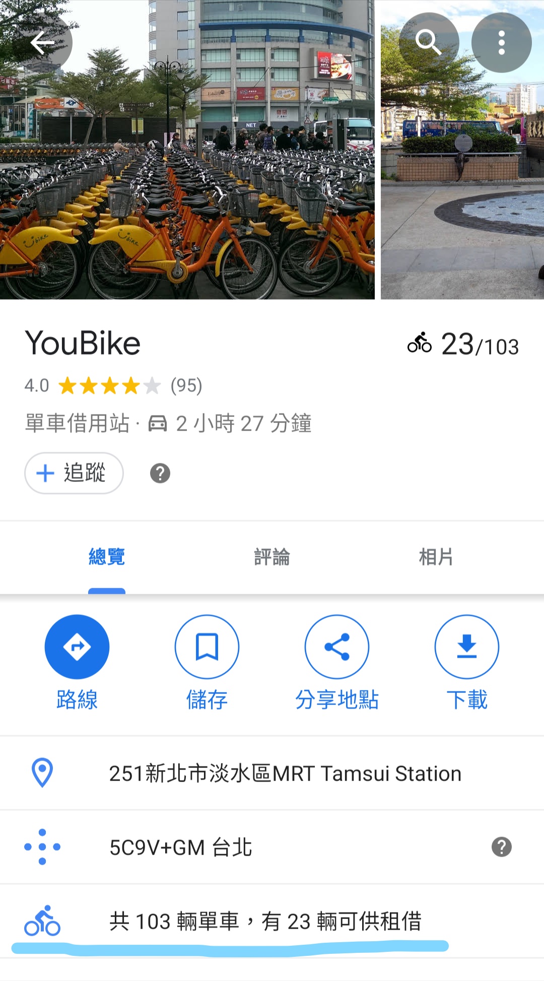 找美食?找公車座位?找 YouBike?Google Maps 找給你! - 電腦王阿達 找美食?找公車座位?找 YouBike?Google Maps 找給你! - 電腦王阿達