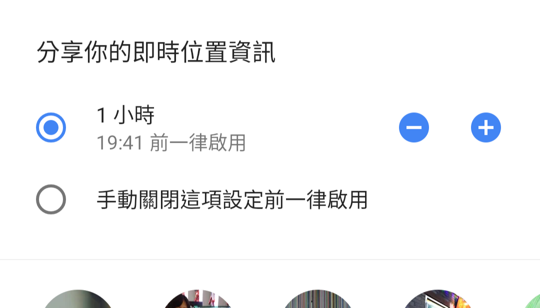 找美食?找公車座位?找 YouBike?Google Maps 找給你! - 電腦王阿達 找美食?找公車座位?找 YouBike?Google Maps 找給你! - 電腦王阿達