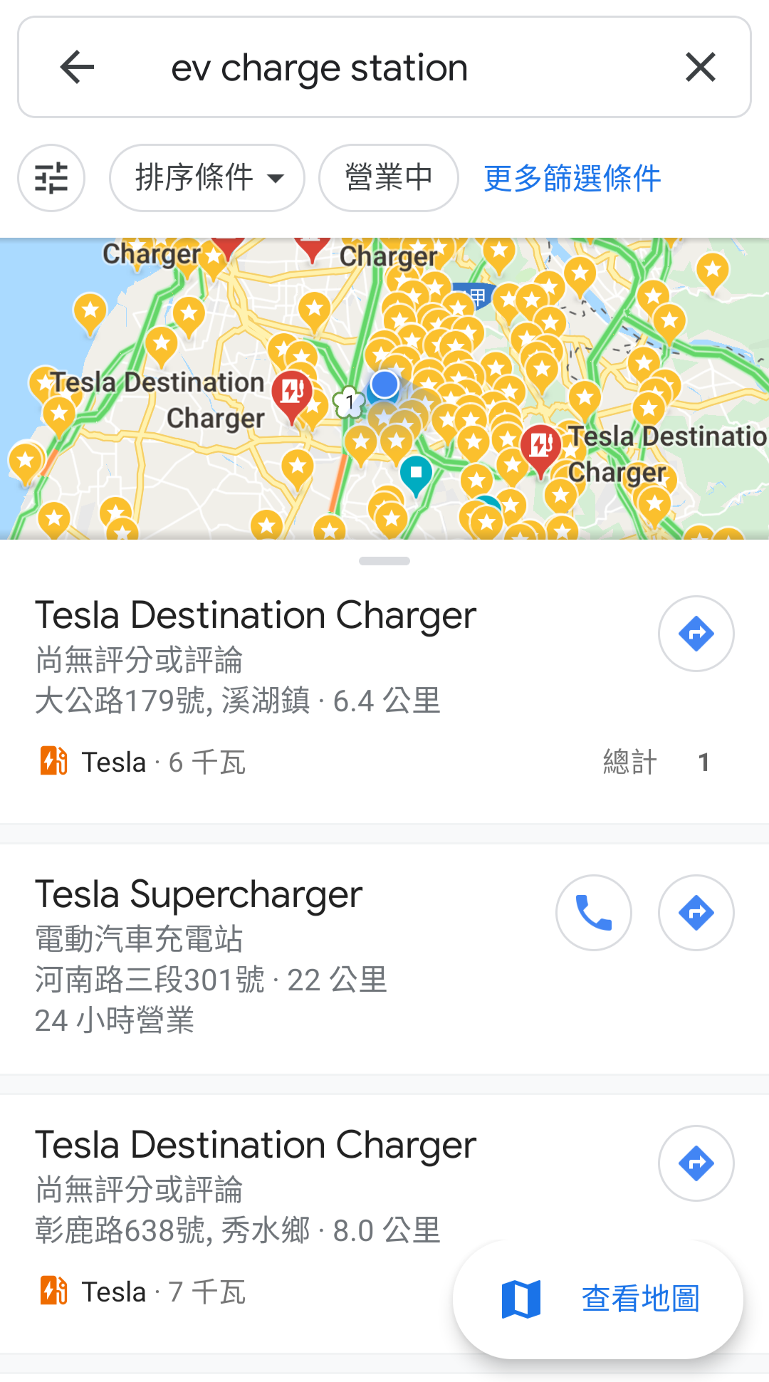 找美食?找公車座位?找 YouBike?Google Maps 找給你! - 電腦王阿達 找美食?找公車座位?找 YouBike?Google Maps 找給你! - 電腦王阿達
